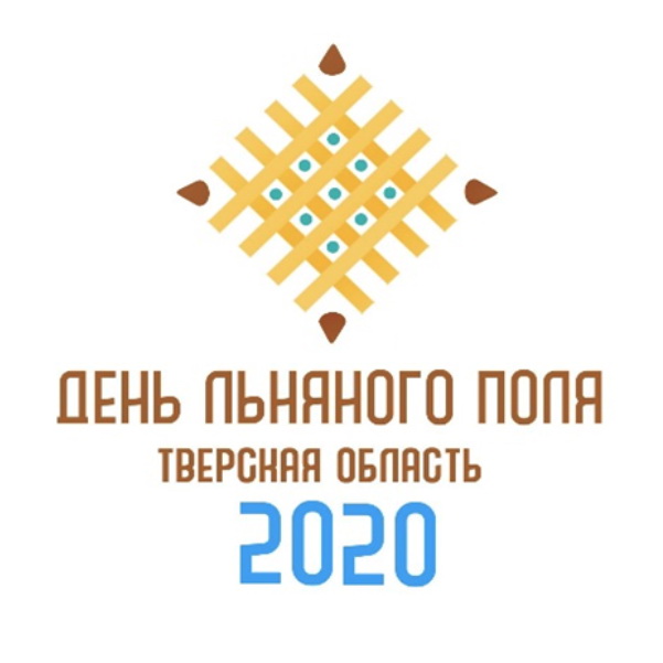 logo2020.jpg