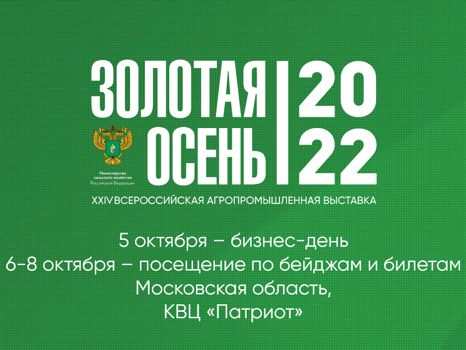 logo2022.png