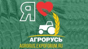 Юбилейная аграрная выставка и научные достижения в АПК