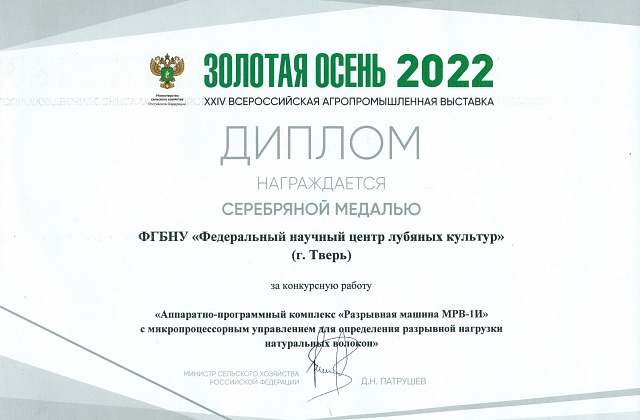  " -2022" - 